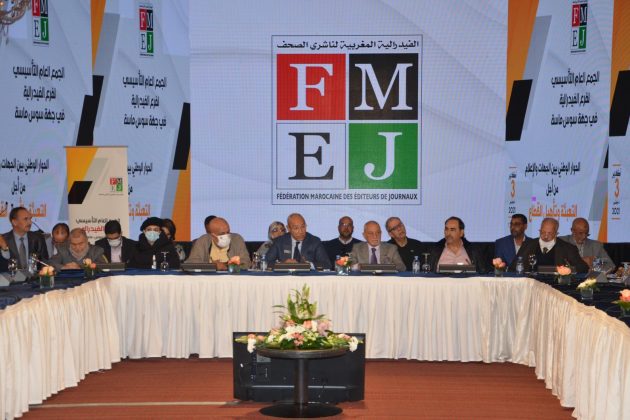 Agadir: La FMEJ se dote d’une nouvelle représentation dans la région Souss-Massa