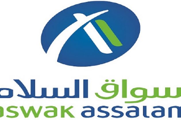 Aswak Assalam lance une nouvelle application