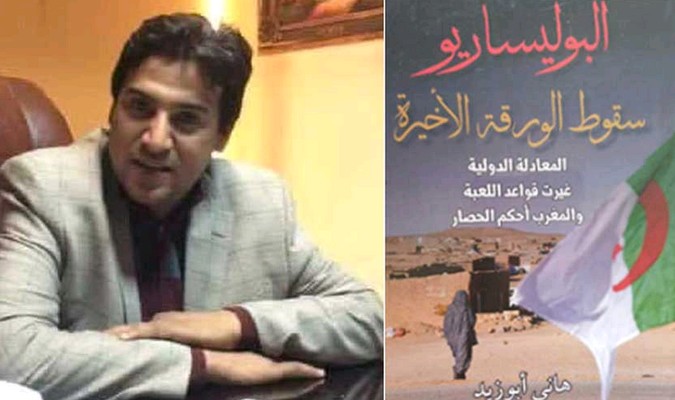 Dakhla: Présentation de l'ouvrage "le polisario: chute de la dernière carte", du journaliste égyptien Hani Abou zaid