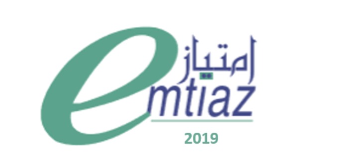 E-mtiaz 2019: L'Agence Maghreb Arabe Presse décroche le prix d’excellence pour son application "MAP News Display"