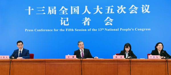 Conférence de presse donnée par le Conseiller d’État et Ministre des Affaires étrangères Wang Yi sur la politique étrangère et les relations extérieures de la Chine