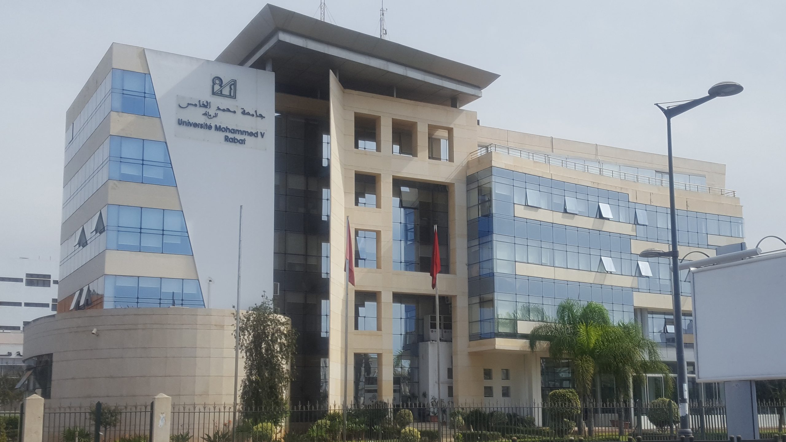 Une convention de coopération académique, scientifique et culturelle a été signée entre l’Université Mohammed V de Rabat et l’Université espagnole Complutense de Madrid