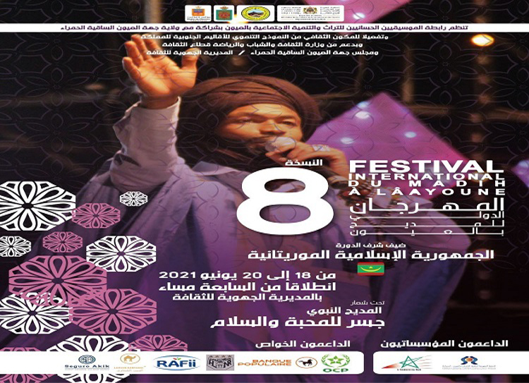 8ème édition du Festival international du Madih