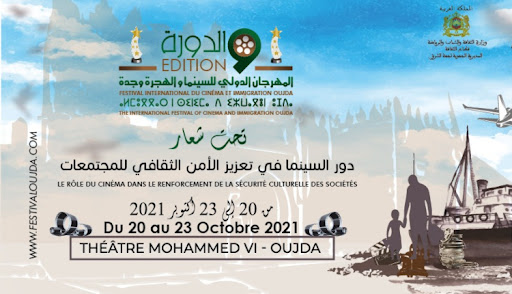 9ème Festival international du cinéma et immigration d'Oujda