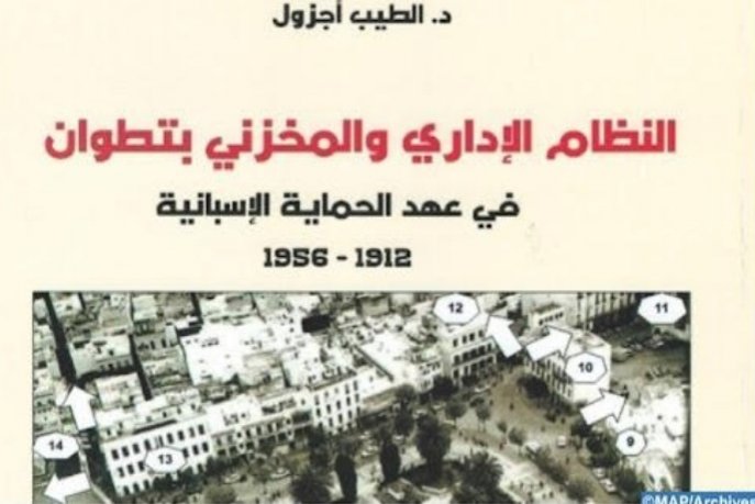 ‘Le système administratif et makhzani à Tétouan à l'époque du protectorat espagnol’ de Taib Ajzoul